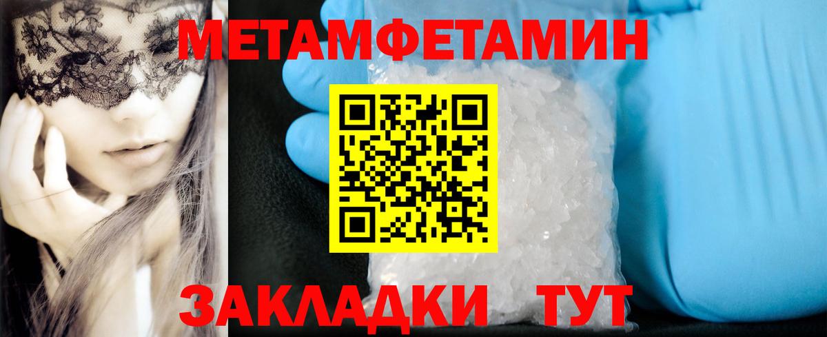 АМФЕТАМИН Premium Печора