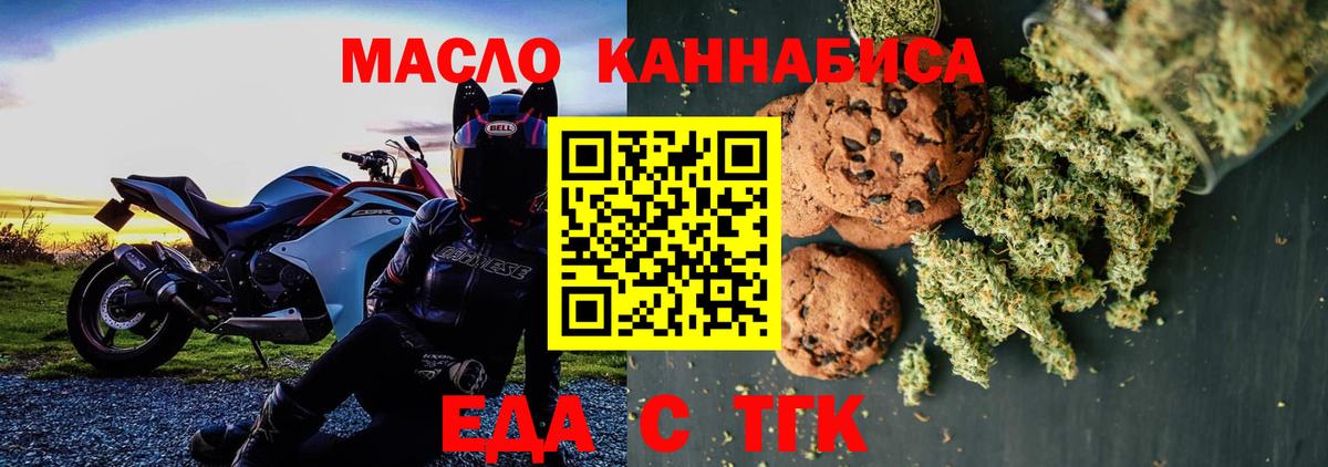 Печора  Canna-Cookies конопля  Вход с VPN 