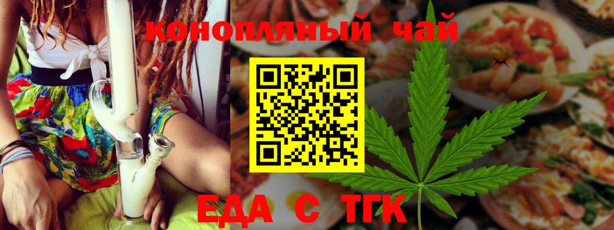 Canna-Cookies марихуана Печора