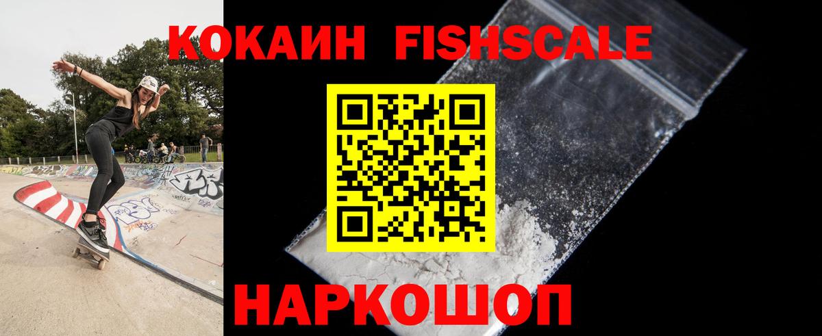 Cocaine Эквадор Печора