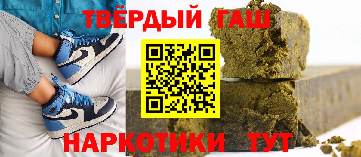 Гашиш 40% ТГК Печора
