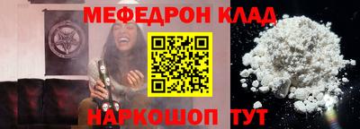 прущий лед Севастополь