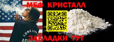 прущий лед Севастополь