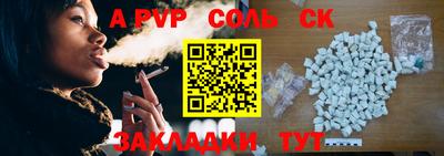 прущий лед Севастополь