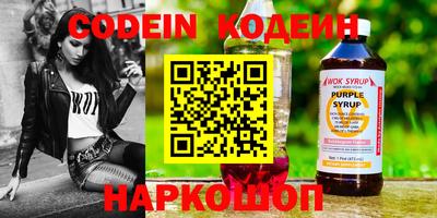прущий лед Севастополь