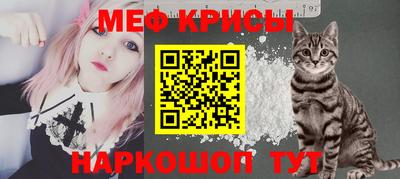 прущий лед Севастополь