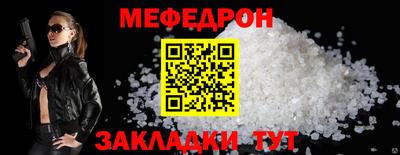 прущий лед Севастополь