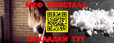 кокаин Северобайкальск