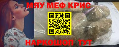 кокаин Северобайкальск