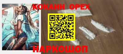 прущий лед Севастополь