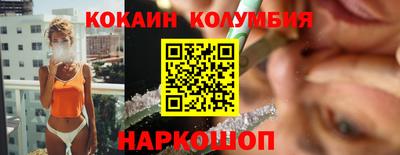 прущий лед Севастополь