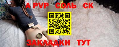 кокаин Северобайкальск