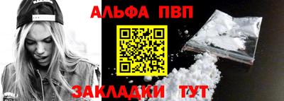 кокаин Северобайкальск
