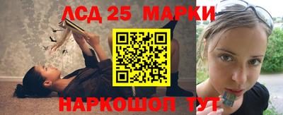 прущий лед Севастополь