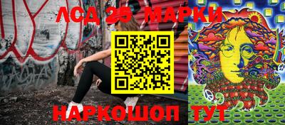 прущий лед Севастополь