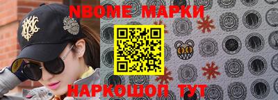 кокаин Северобайкальск