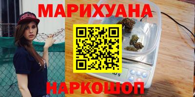 кокаин Северобайкальск