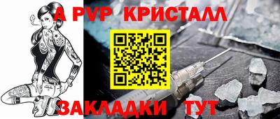кокаин Северобайкальск