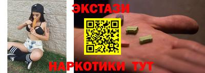 прущий лед Севастополь