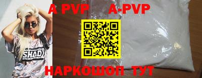 прущий лед Севастополь