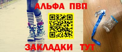 прущий лед Севастополь