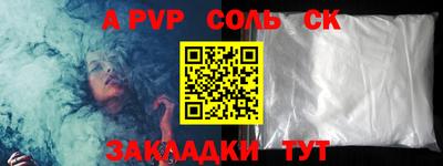 прущий лед Севастополь