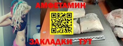 прущий лед Севастополь