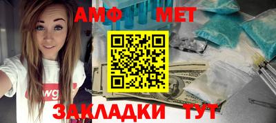 кокаин Северобайкальск