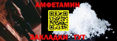 кокаин Северобайкальск