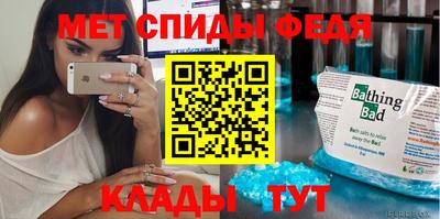 альфа пвп VHQ Свободный