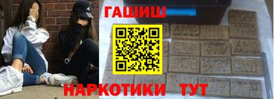 кокаин Северобайкальск
