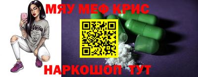 прущий лед Севастополь