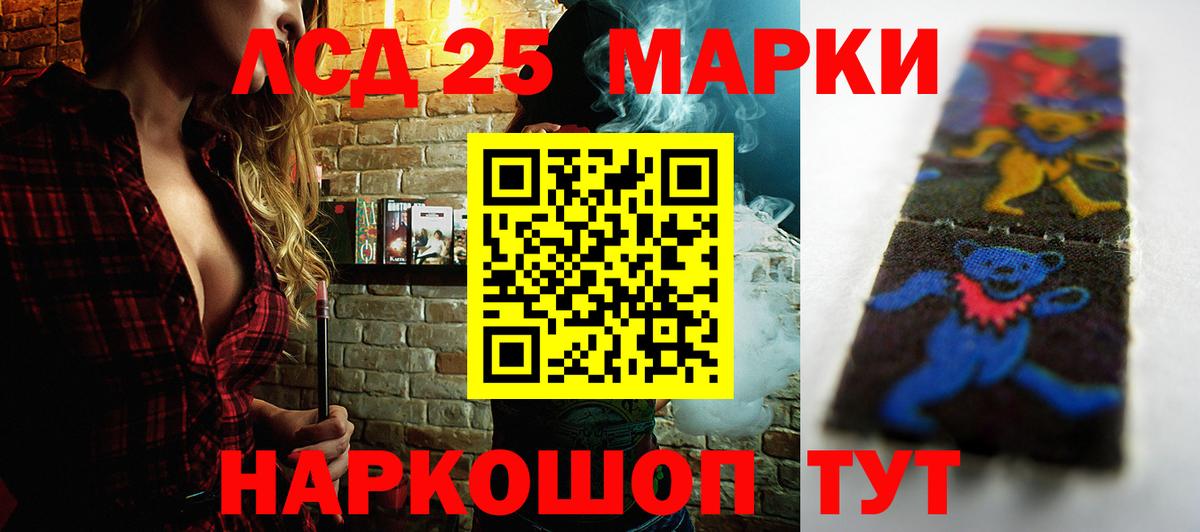 MEGA рабочий сайт  Лсд 25 экстази ecstasy  ЛСД экстази  Вход с VPN  Печора 