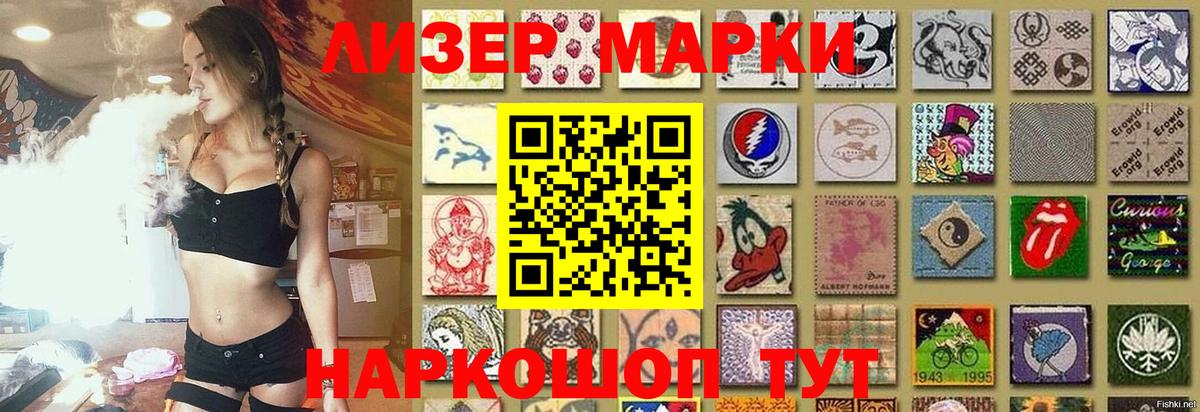 LSD-25 экстази кислота Печора