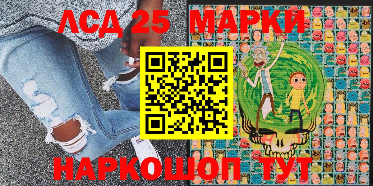 Печора  Марки N-bome 1,8мг  Марки N-bome 1,8мг  Марки 25I-NBOMe  Вход с VPN 