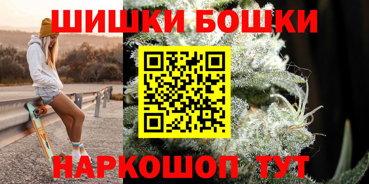 Бошки марихуана AK-47  Шишки марихуана ГИДРОПОН  Печора  Вход с VPN  Канабис индика  Каннабис ГИДРОПОН 